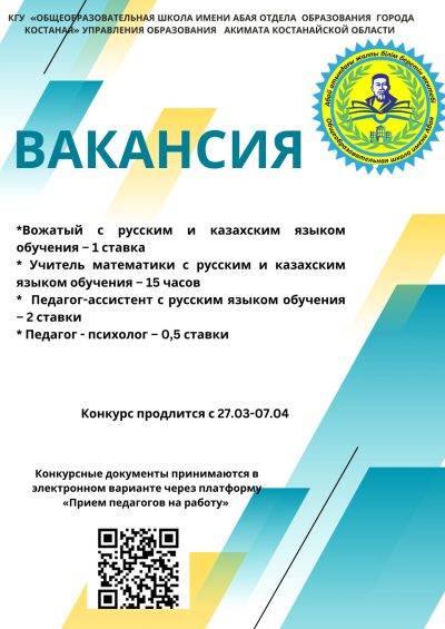 Изображение WhatsApp 2025-03-27 в 14.28.15_4c94449b