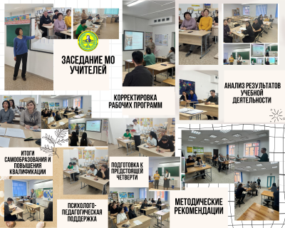 Brown Scrapbook inspirational Family Vision Board Photo Collage